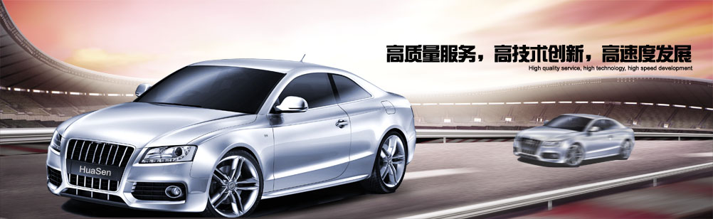 山東先進礦山設備有限公司 